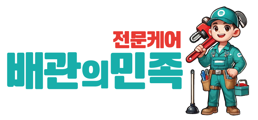 메인 타이틀 이미지